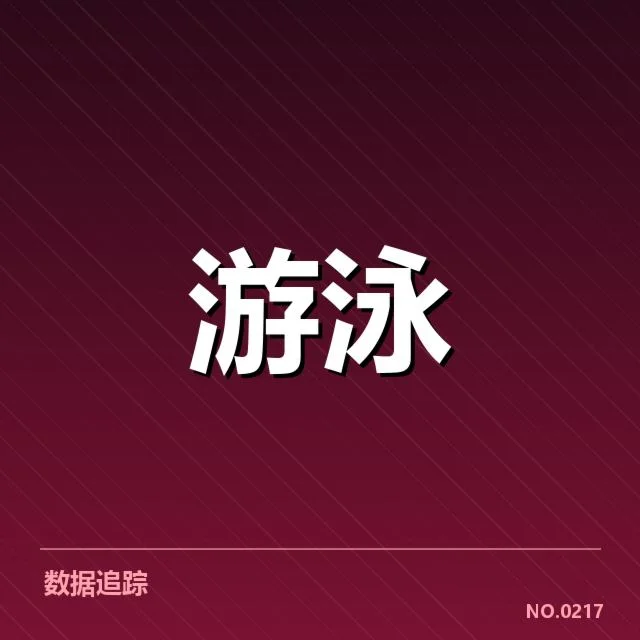 接力项目配合中的技术难题与团队协作背后，运动员表现挑战值得深究