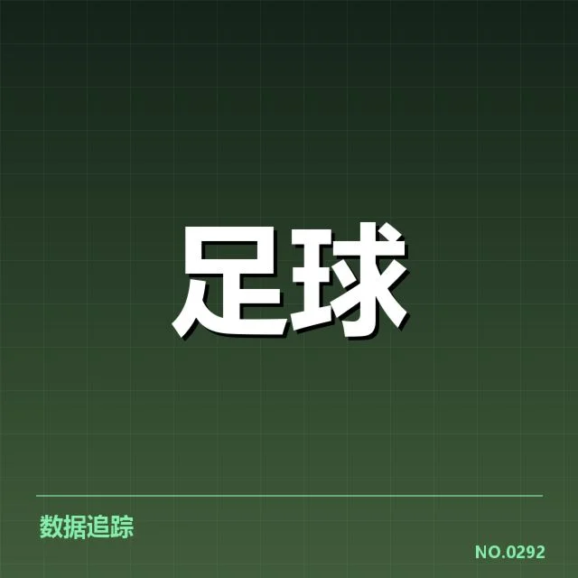 曼联裁判争议:英超裁判判罚标准存疑