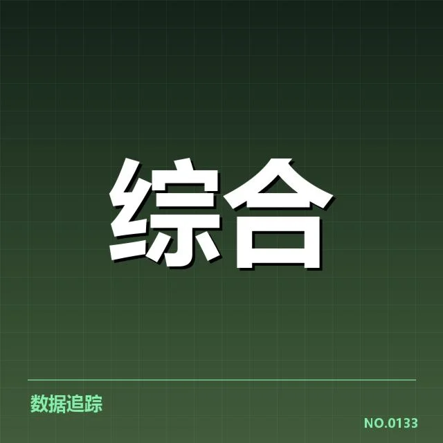 中国电竞春季赛对阵：战队实力分布与晋级形势疑问